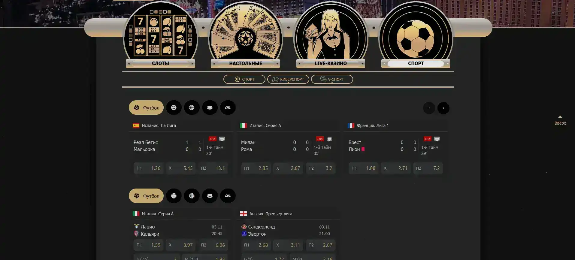 Мобильная версия казино Спин Баунти на телефоне